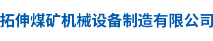 山東雙贏(yíng)勘測(cè)工程有限公司